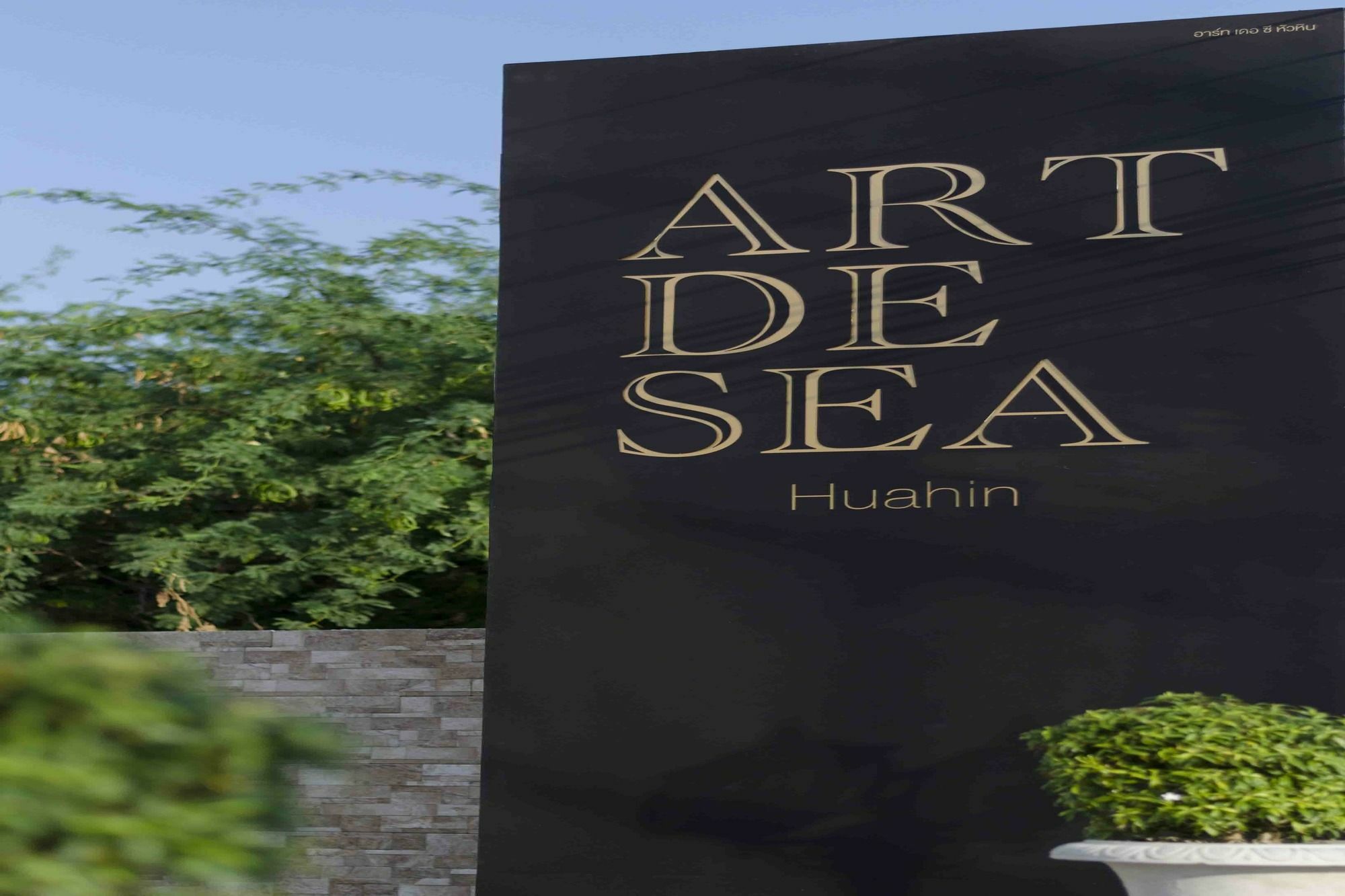 Art De Sea Hua Hin Hotel Buitenkant foto